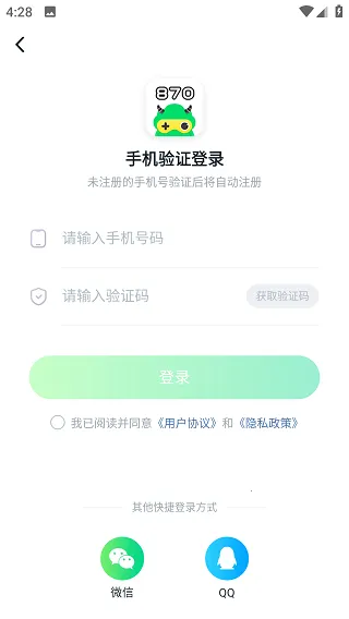 870��Ϸ2025�ٷ�����