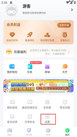 870��Ϸ2025�ٷ�����