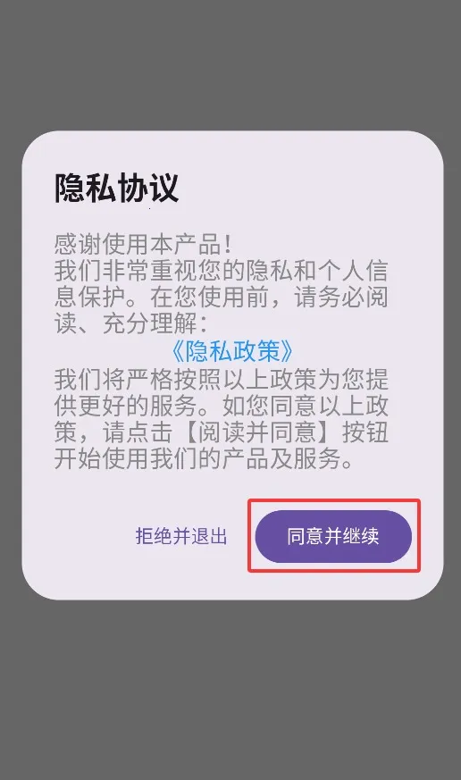 养鸡宝(养鸡教学) 养鸡宝(养鸡教学)