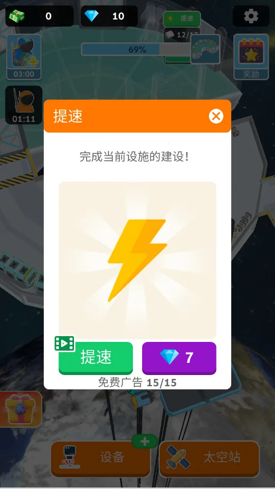 Astro Builder2025下载 Astro Builder2025下载