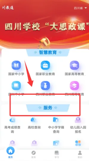 ����ͨ(��������ƽ̨)