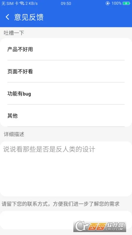 格行上网(流量监控工具) 格行上网(流量监控工具)