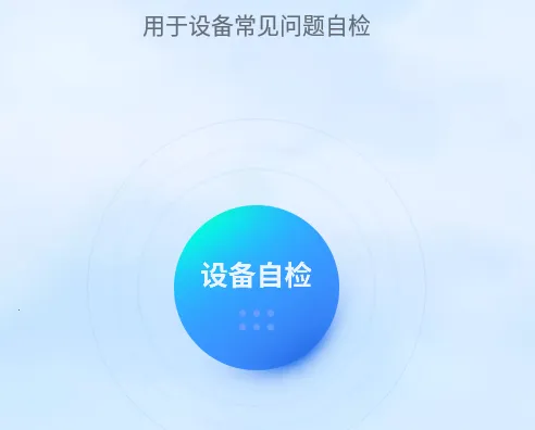 格行上网(流量监控工具) 格行上网(流量监控工具)