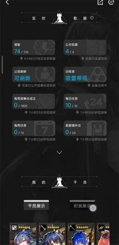 森空岛安卓版手机版 森空岛安卓版手机版