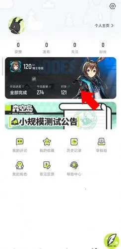 森空岛安卓版手机版 森空岛安卓版手机版