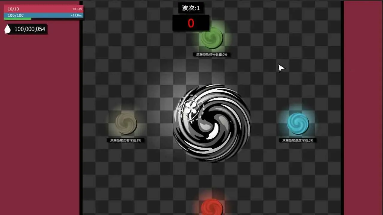 深渊看守者(弹幕射击游戏) 深渊看守者(弹幕射击游戏)