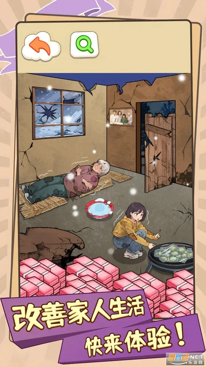 改善家人生活(家庭经营) 改善家人生活(家庭经营)