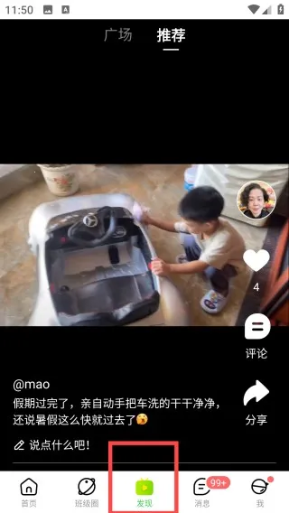 智慧树(幼儿育儿平台) 智慧树(幼儿育儿平台)