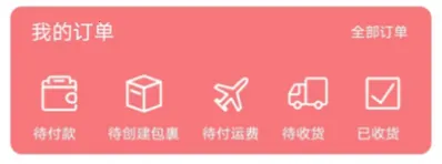 日淘酱(日货代购) 日淘酱(日货代购)