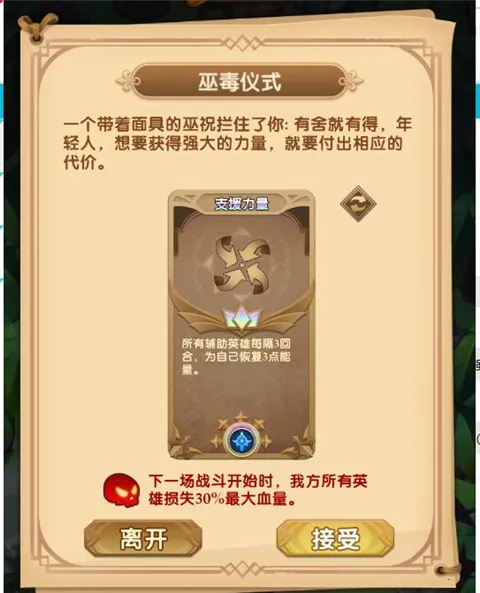 ����Ӣ��(����ð����Ϸ)