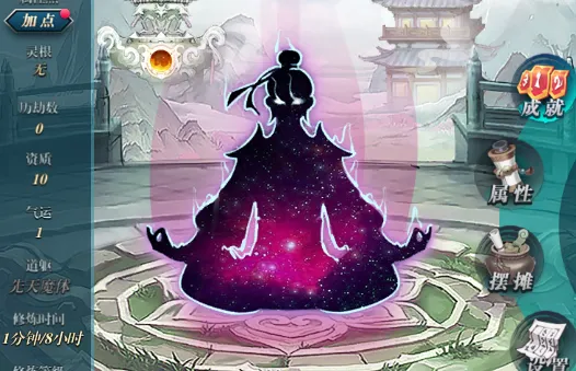 苍穹决(修仙手游) 苍穹决(修仙手游)