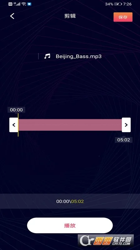 音乐音频剪辑制作2025官方最新版本 音乐音频剪辑制作2025官方最新版本