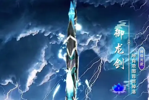 太初仙境(仙侠手游) 太初仙境(仙侠手游)