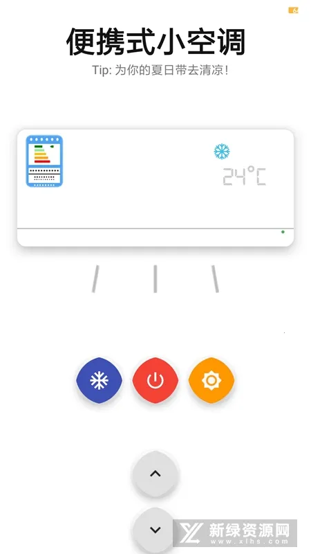 �յ�ģ����(�յ�ģ��)