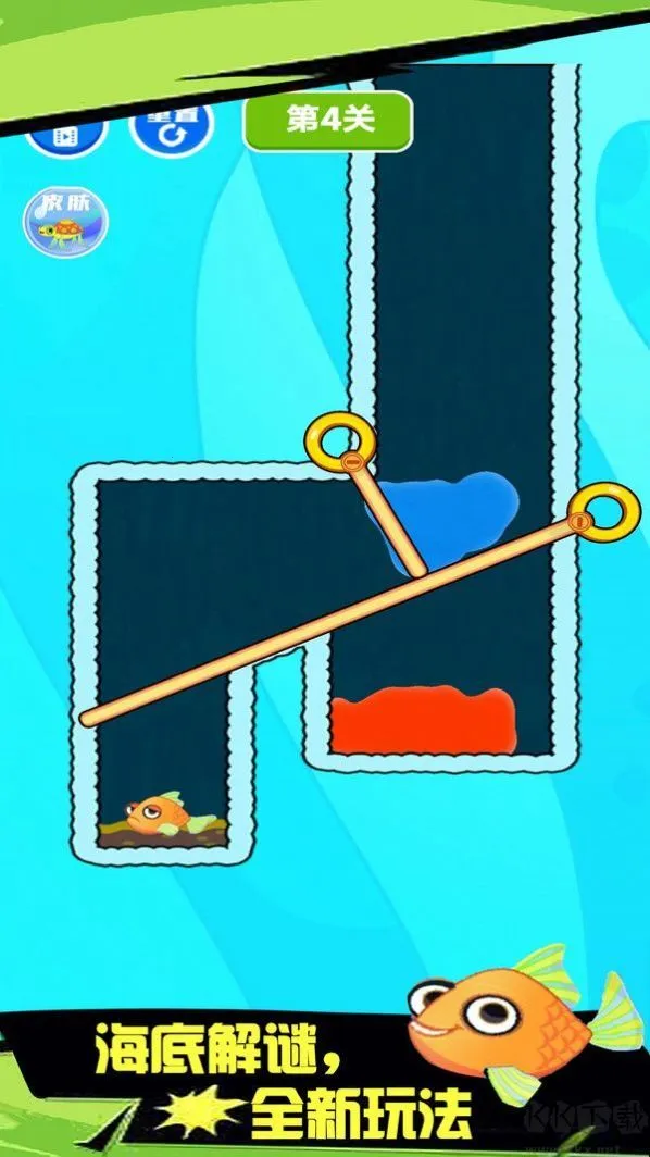 滑水王中王(滑水解谜游戏) 滑水王中王(滑水解谜游戏)