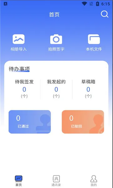 ��αǩ��2025�ٷ�����