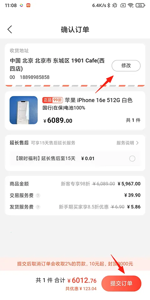 拍机堂(二手数码交易) 拍机堂(二手数码交易)