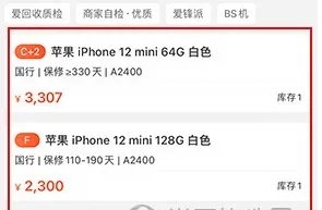 拍机堂(二手数码交易) 拍机堂(二手数码交易)