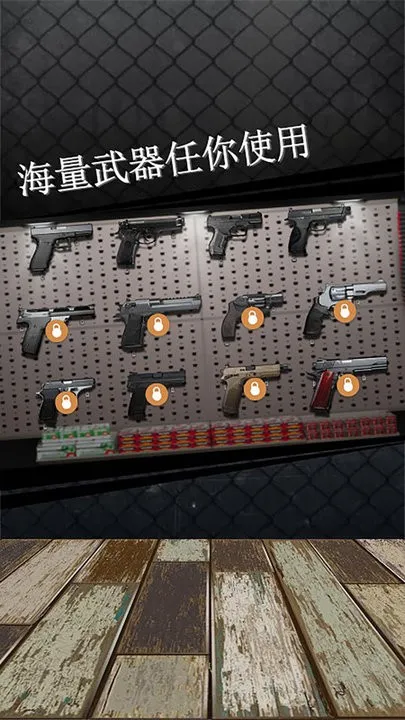 我的枪械模拟器安卓版手机版 我的枪械模拟器安卓版手机版