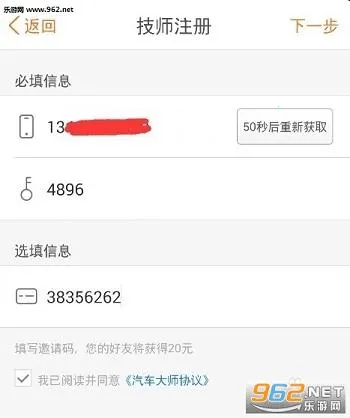 ������ʦ��ʦ��(��ʦ�ʴ�ƽ̨)