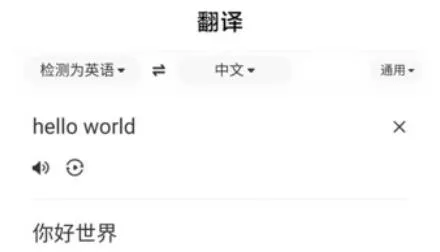 秒懂翻译2025下载安装 秒懂翻译2025下载安装