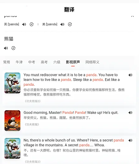 秒懂翻译2025下载安装 秒懂翻译2025下载安装