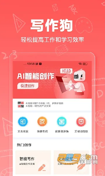 aiд����(AIд������)