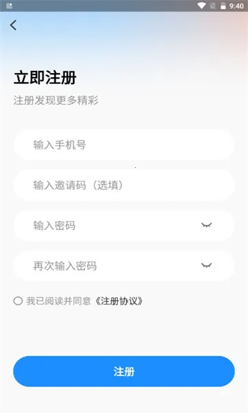 聚贤商务(求职招聘平台) 聚贤商务(求职招聘平台)