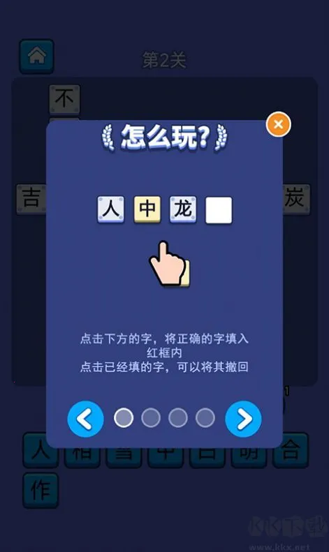 答题天天乐2025最新版本 答题天天乐2025最新版本