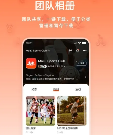 麦粒运动2025最新版本 麦粒运动2025最新版本