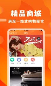 聚店网(同城货运平台) 聚店网(同城货运平台)
