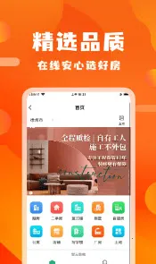 聚店网(同城货运平台) 聚店网(同城货运平台)