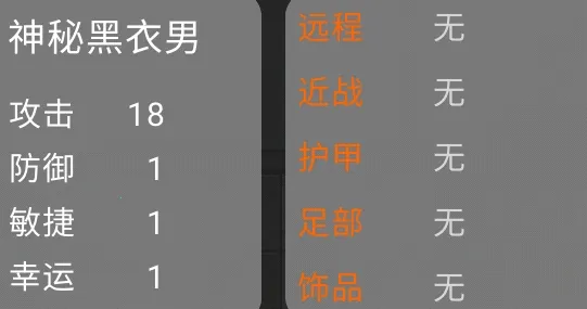 穷图匕见(无有效内容) 穷图匕见(无有效内容)