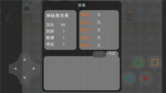 穷图匕见(无有效内容) 穷图匕见(无有效内容)