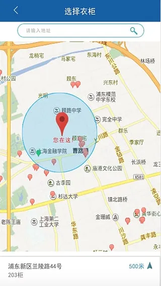 衣无忧2025官方最新版本 衣无忧2025官方最新版本