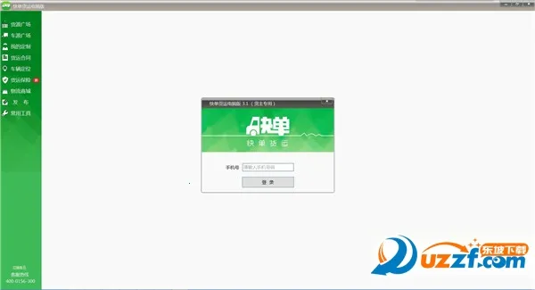 �쵥����(���˽���ƽ̨)