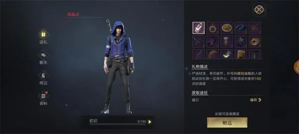 新盗墓笔记最新手机版 新盗墓笔记最新手机版