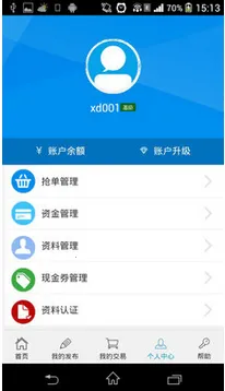 Ѷ������(��������ƽ̨)