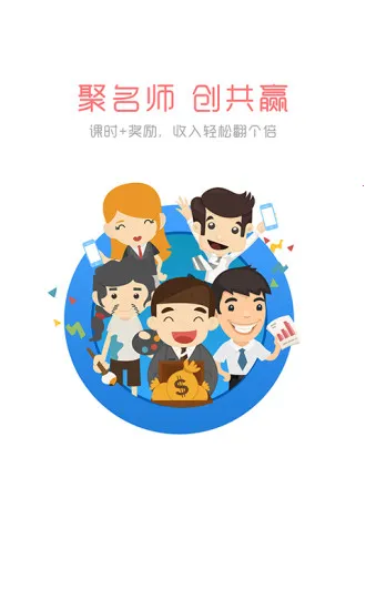 Լ�ΰɽ�ʦ�氲׿���ֻ���