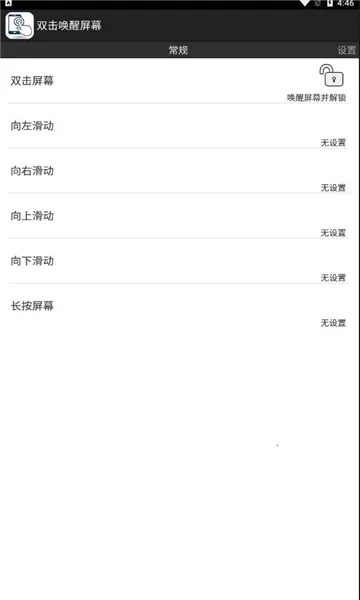 ˫��������Ļ(˫����������)