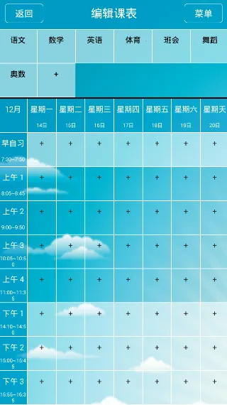 �޵Ŀγ̱�2025���ذ�װ