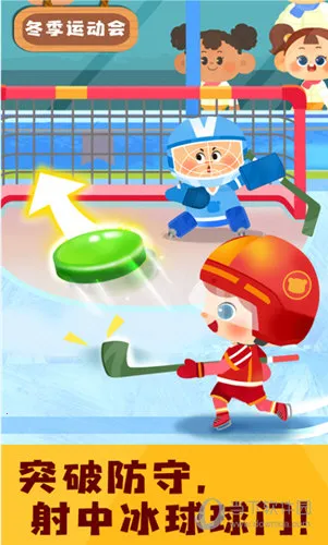 奇妙运动日记(儿童运动游戏) 奇妙运动日记(儿童运动游戏)