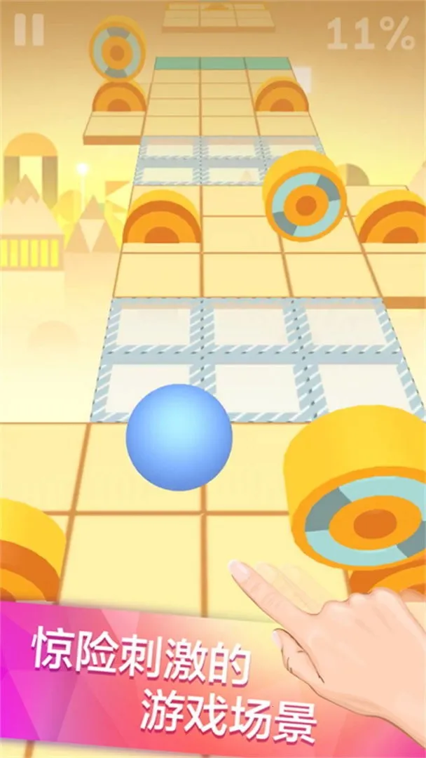 滚动的太空球(小球音乐闯关) 滚动的太空球(小球音乐闯关)