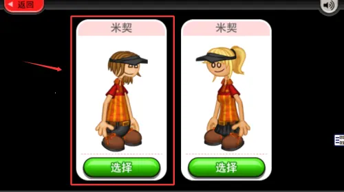 爸爸的美食家学徒2025最新版本 爸爸的美食家学徒2025最新版本