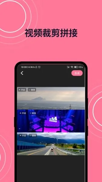 完美短视频剪辑2025最新版本 完美短视频剪辑2025最新版本