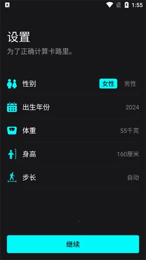 运动跑步最新手机版 运动跑步最新手机版