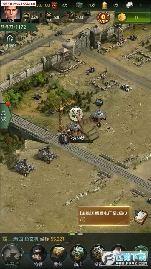 士兵出击2025官方正版 士兵出击2025官方正版