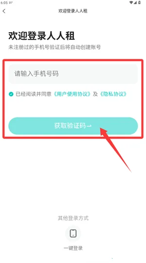 �����������ֻ���