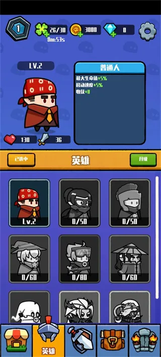 消灭史莱姆(史莱姆冒险游) 消灭史莱姆(史莱姆冒险游)