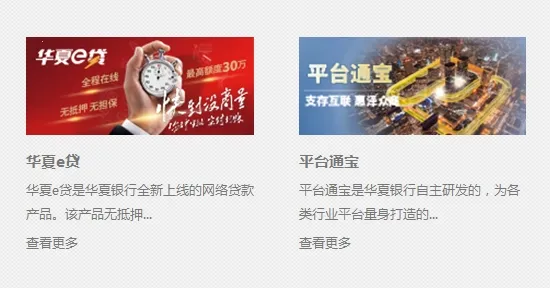 华彩生活最新手机版 华彩生活最新手机版